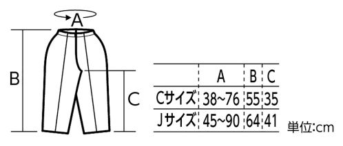 アーテック 18352 ソフトサテンズボン テーパード J 白 すっきりしたシルエットのおしゃれなズボン！足元に向けて細見になるおしゃれな衣装です※この商品はご注文後のキャンセル、返品及び交換は出来ませんのでご注意下さい。※なお、この商品のお支払方法は、前払いにて承り、ご入金確認後の手配となります。 サイズ／スペック